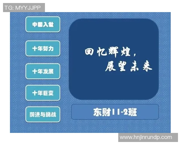 广州乒乓球队在奥运会上的表现评析与未来展望