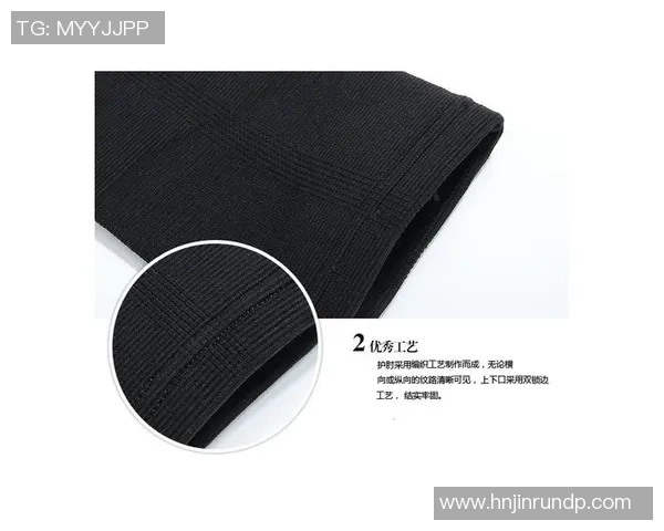 足球明星护臂时尚风潮解析与精彩瞬间回顾