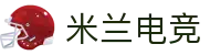 米兰电竞·(中国区)-电子竞技平台"